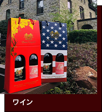 ワイン販売