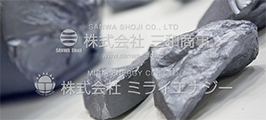 三和商事で取扱のあるシリコン素材