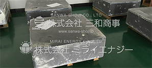 三和商事で取扱のあるシリコンインゴッド