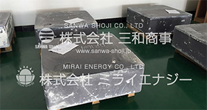 シリコンインゴットのイメージ