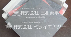 シリコンウェハーのイメージ