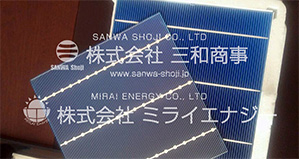 シリコンセルのイメージ