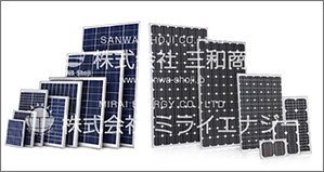 太陽光パネルのイメージ