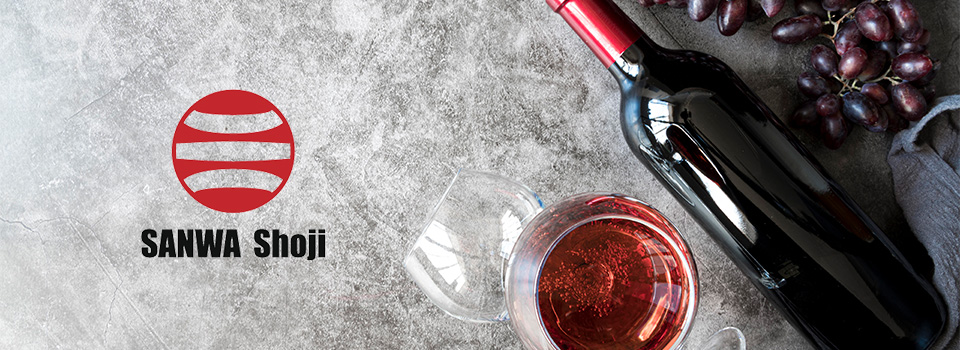 札幌市にある三和商事は輸入ワインのビジネスも行っております